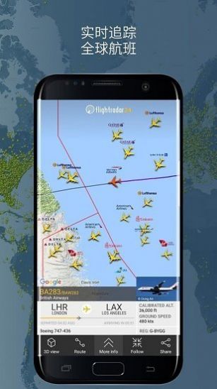 flightradar24中文版下载