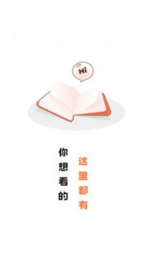 安卓粉猪漫画最新版app