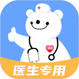 健客医院医生版