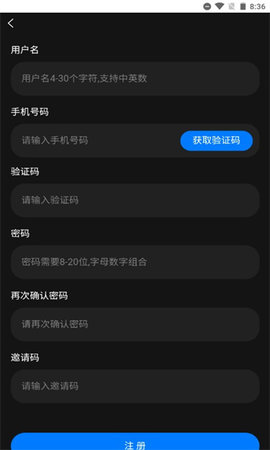 神达数字藏品app