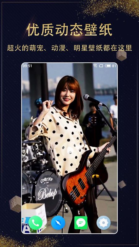安卓七天壁纸最新版软件下载