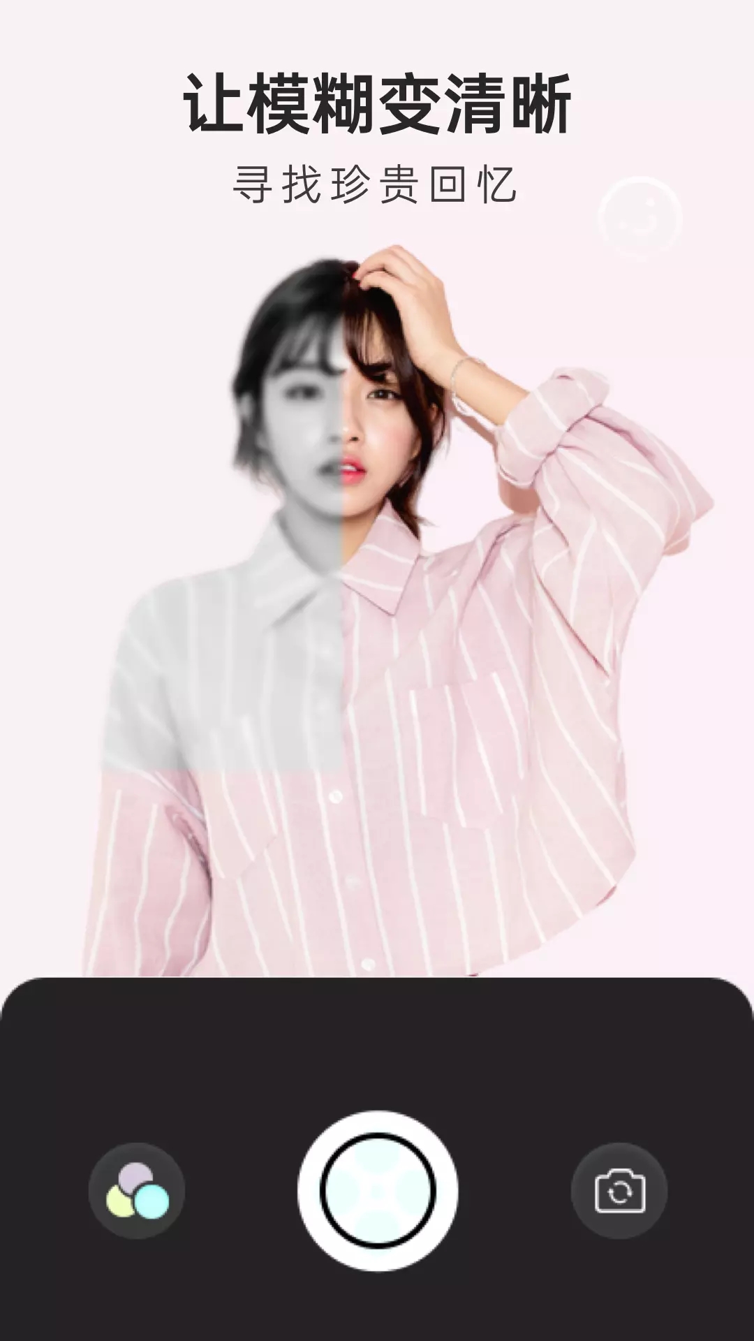 安卓一卷胶片软件下载