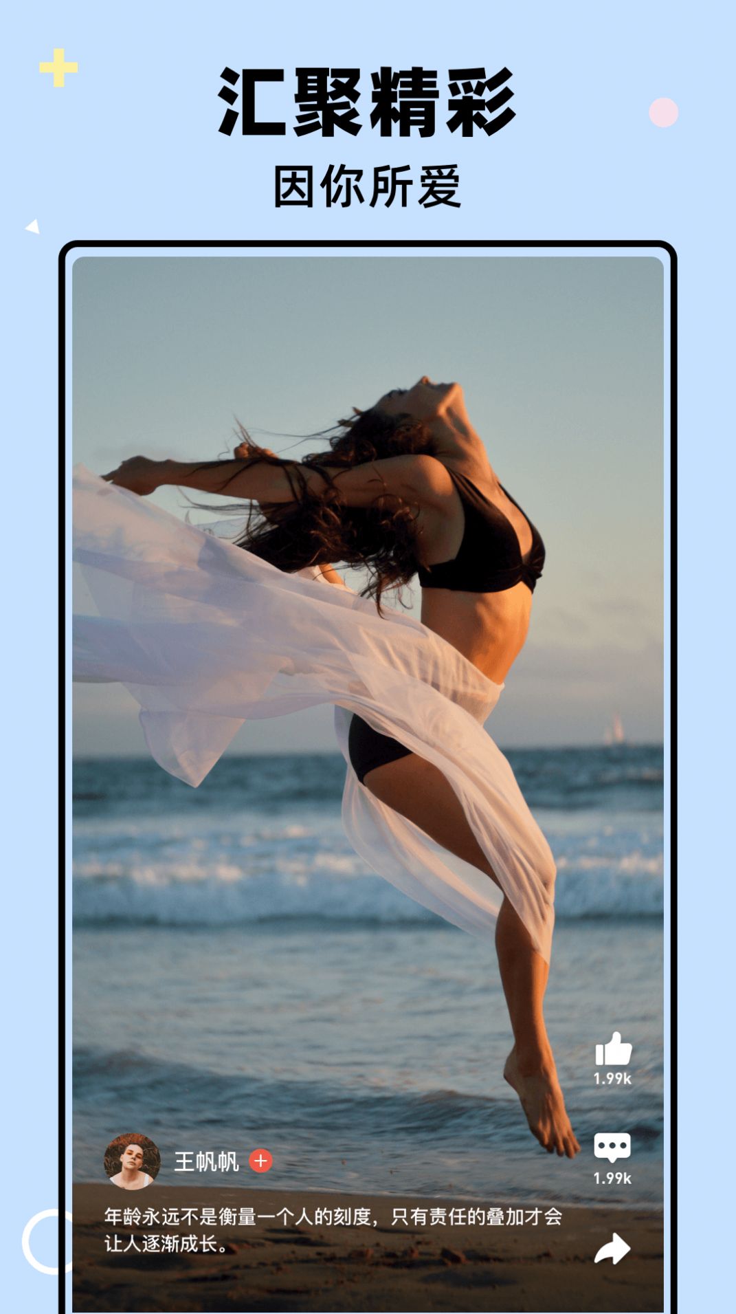 吃鸡短视频app下载