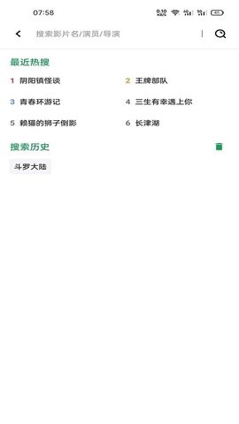 安卓ah视频软件下载