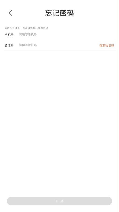 乐智悦读学生端