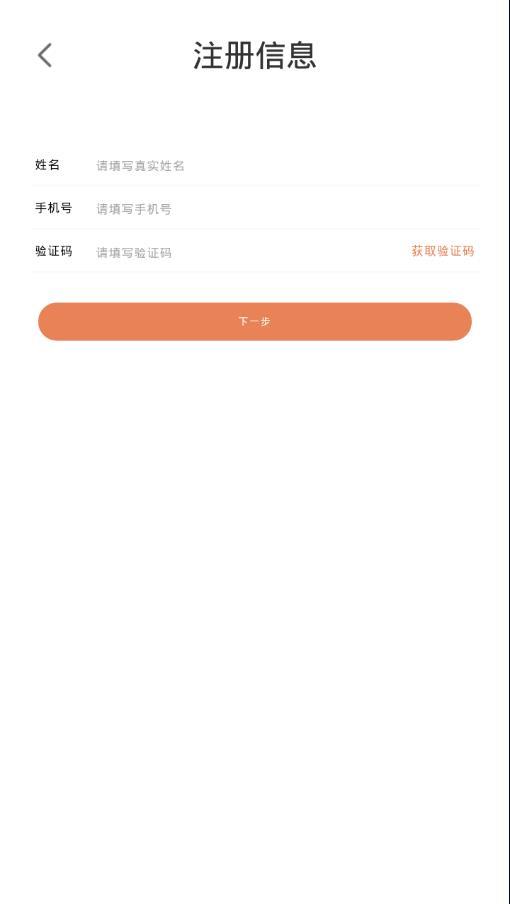 安卓乐智悦读学生端app