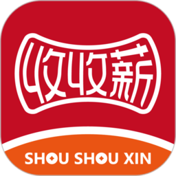 收收薪安卓版