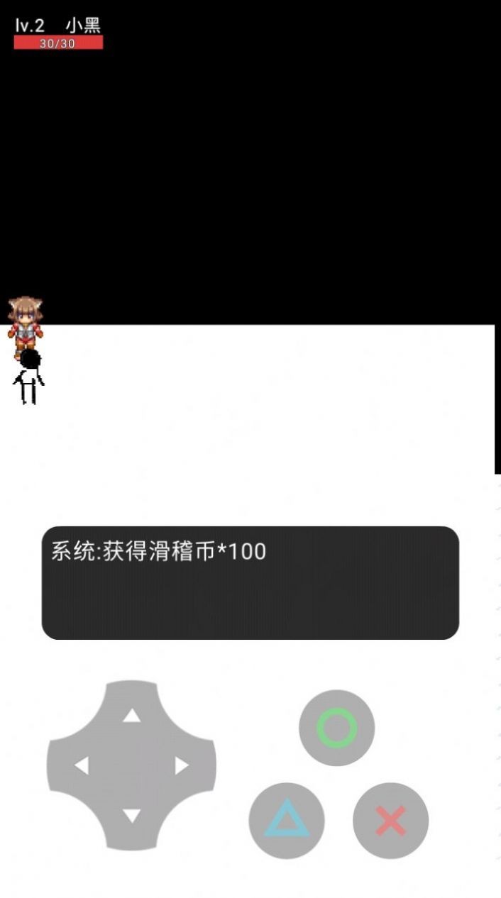 安卓狗蛋大冒险app