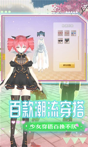 热血女神高校下载
