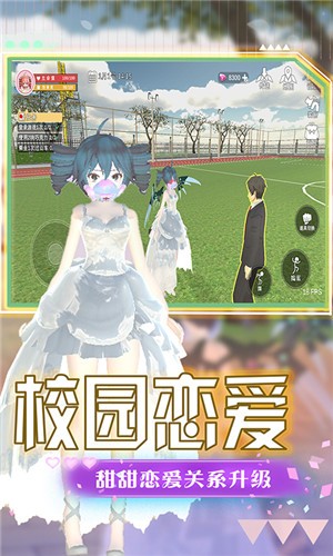 安卓热血女神高校软件下载