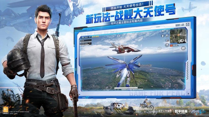 画质助手120帧安卓2022app下载