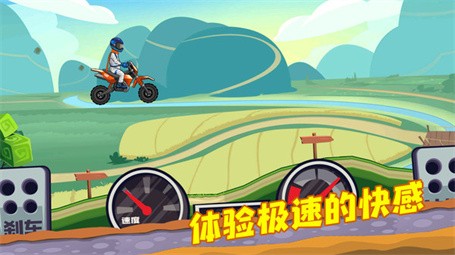 安卓登山越野竞速app