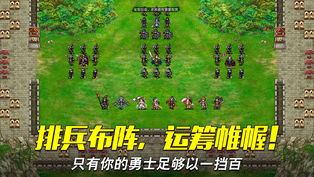 勇者之光二次元英雄大乱斗app下载
