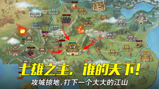 勇者之光二次元英雄大乱斗下载