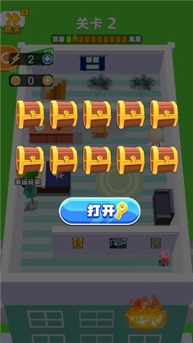 小小消防队
