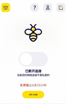 蜜蜂加速器安卓app下载 7.0.1下载
