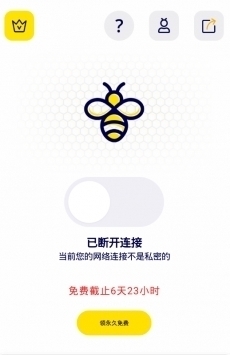 安卓蜜蜂加速器安卓app下载 7.0.1软件下载