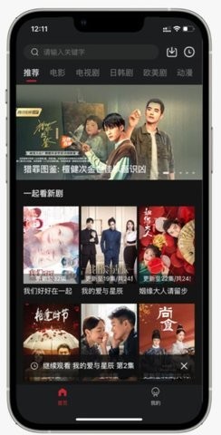 安卓米兔视频app