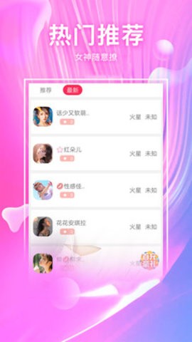 安卓乐播直播软件下载