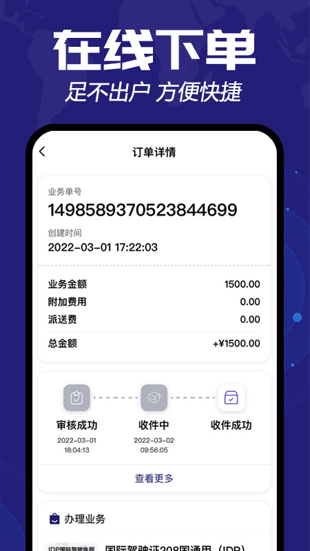 free五月花app下载
