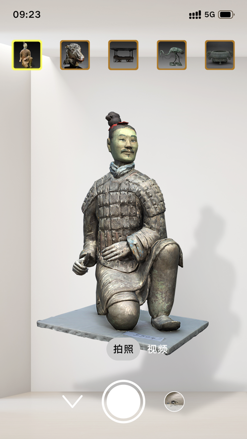 安卓华为ar地图免费版app