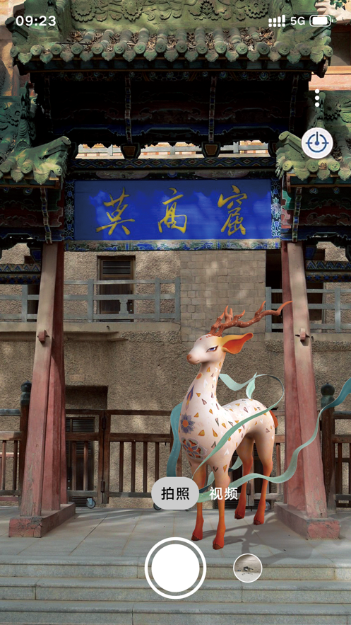 安卓华为ar地图免费版软件下载