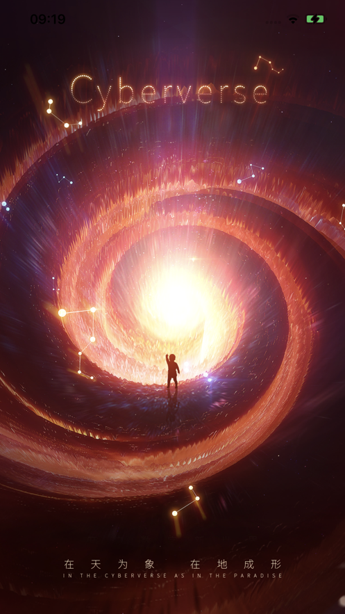 华为ar地图免费版下载