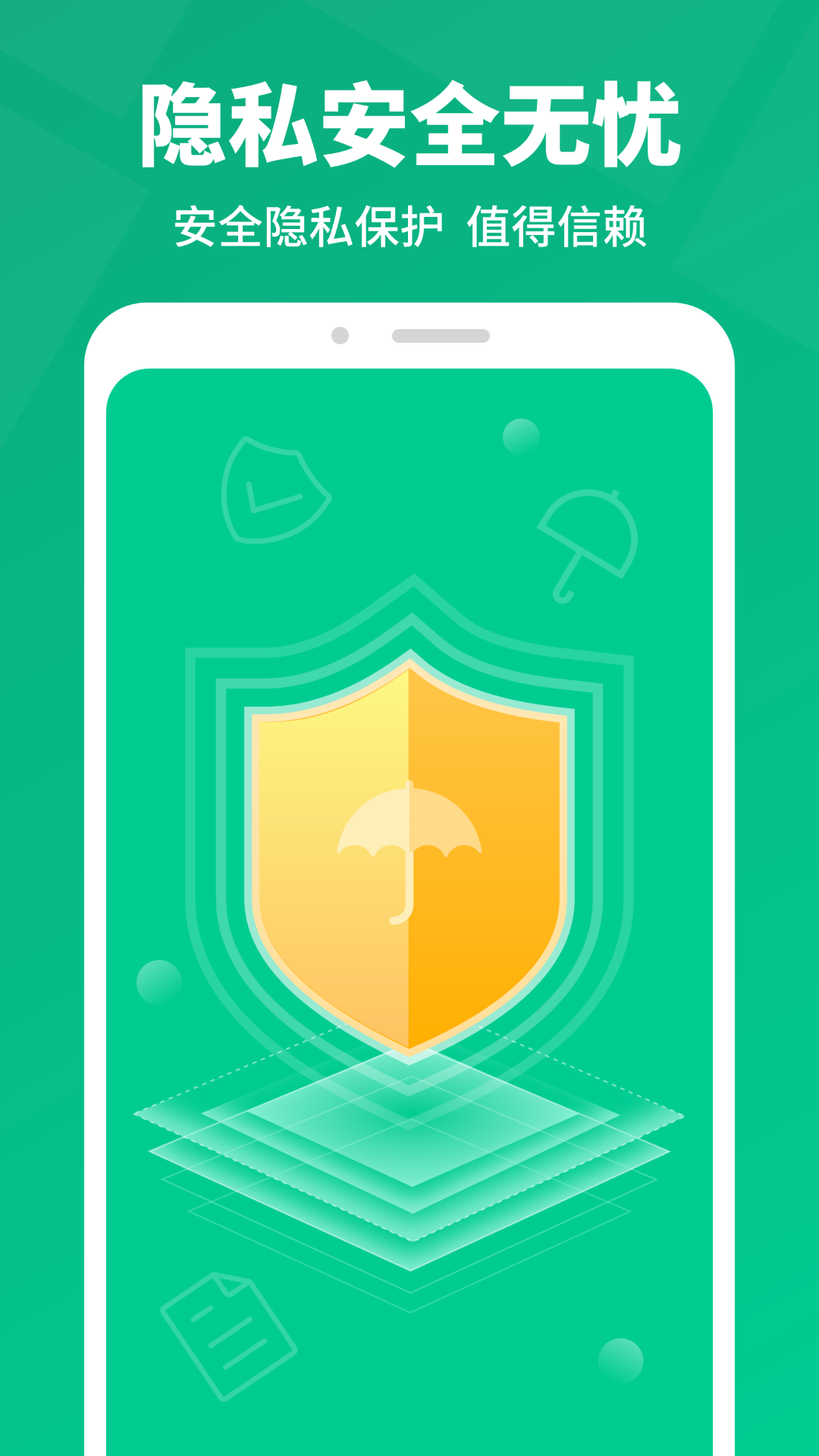 安卓卓越手机数据恢复软件下载