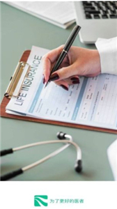 安卓青藤医生软件下载