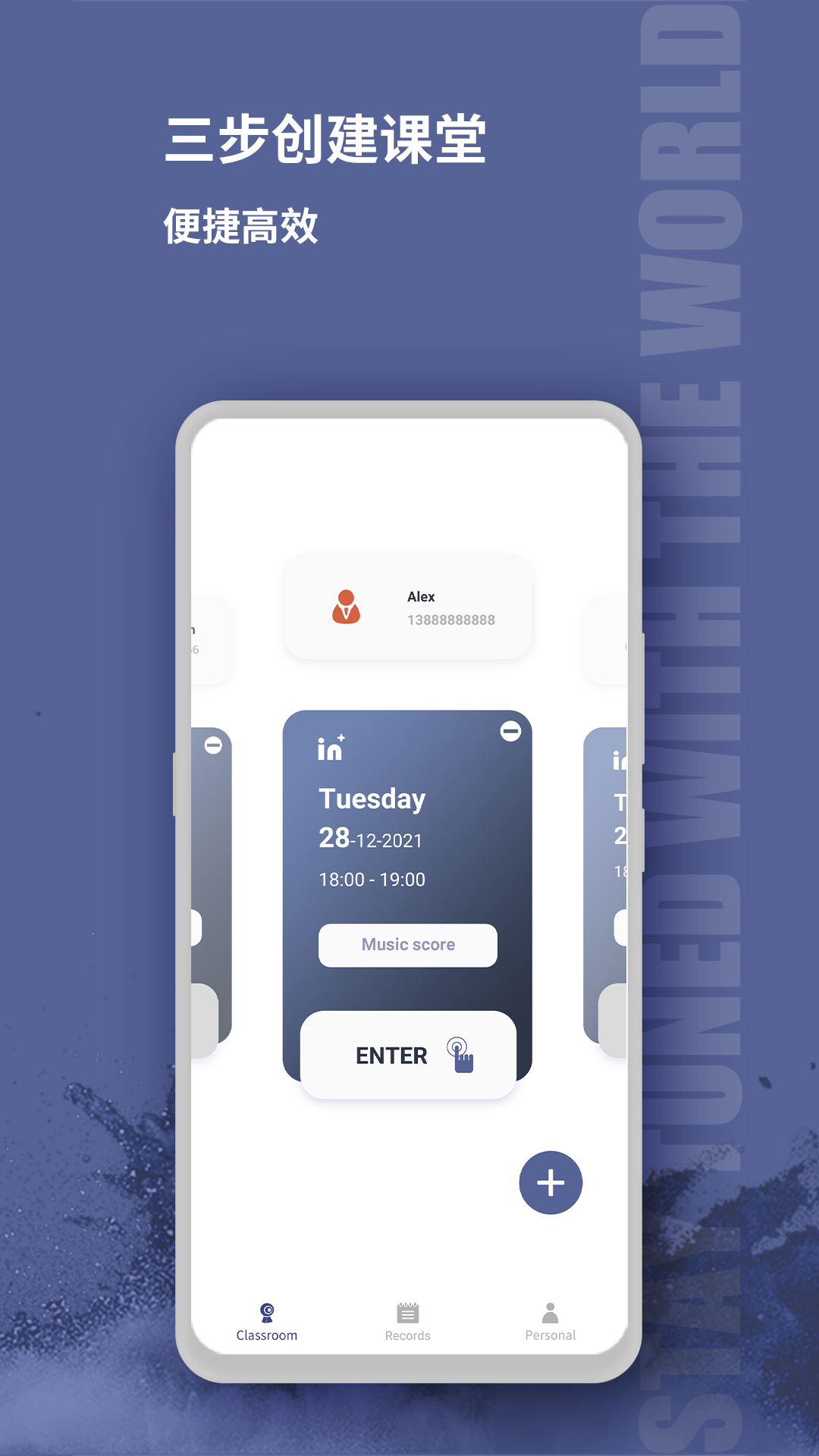 音佳老师端app安卓版 v2.1.3