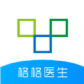 格格医生健康管理app手机版 v1.0.0