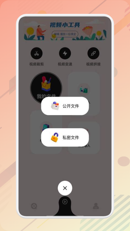 安卓lsp本地播放器app官方版 v1.1app