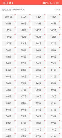 怪盗漫客app下载