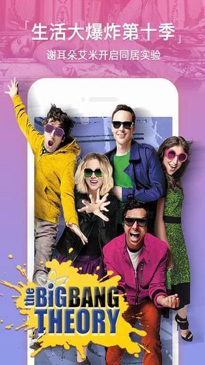 安卓小青果影视appapp