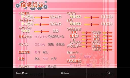 安卓krkr2模拟器1.7.3版本游戏最新版app