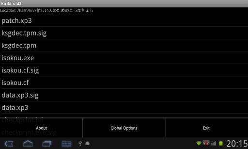 安卓krkr2模拟器1.7.3版本游戏最新版软件下载