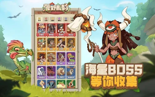 安卓荒野乱射游戏安卓版 v1.32app