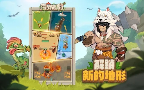 安卓荒野乱射游戏安卓版 v1.32软件下载