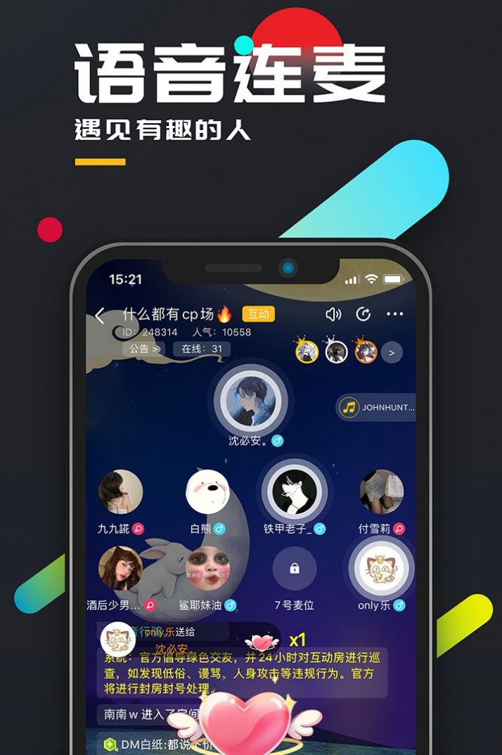 安卓百变大侦探七忍前传app