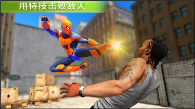 安卓火柴人英雄蜘蛛模拟器app
