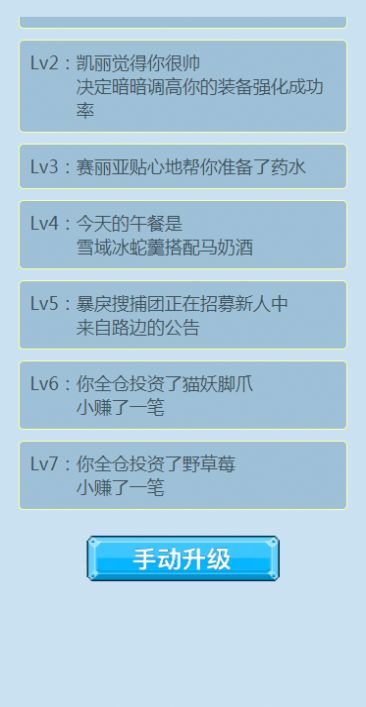 安卓dnf勇士重生模拟器app