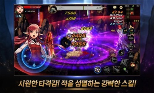 dnf手游韩服安卓手机版app下载
