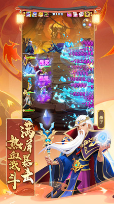 你来嘛英雄下载