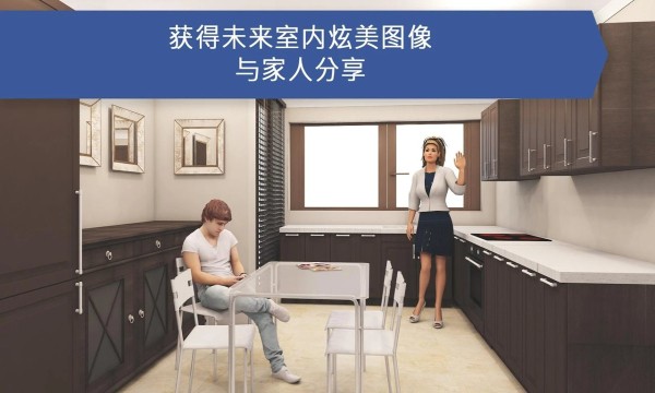房屋设计师畅玩版
