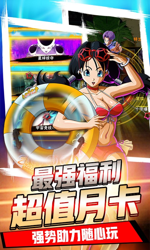 安卓数码萌宠破解版app