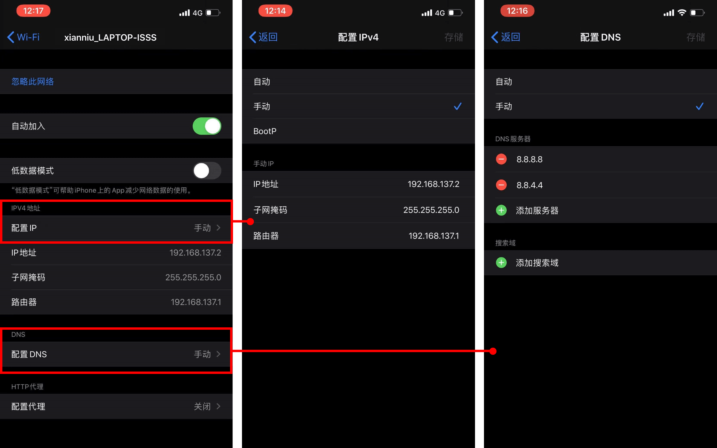 鲜牛加速器  8.5.5app下载