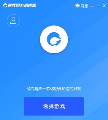 安卓海豚网游加速器 5.4.8app