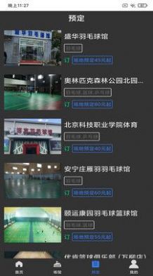 决胜体育app下载