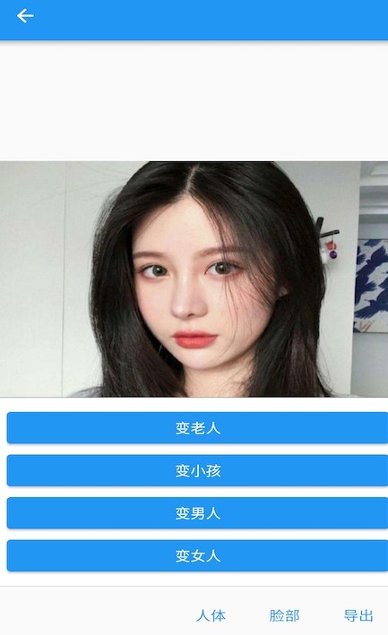 安卓智能照片编辑app软件最新版 v1.0.2app