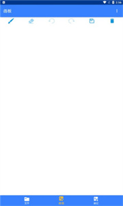 安卓特雷西记录app